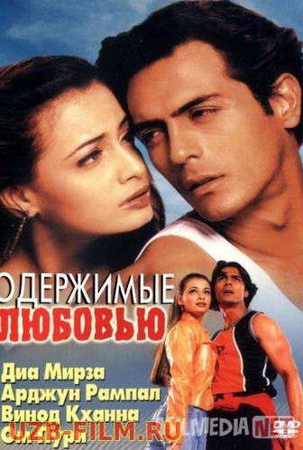 Muhabbat asiri Hind kinosi Uzbek tilida 2001 O'zbekcha tarjima kino HD